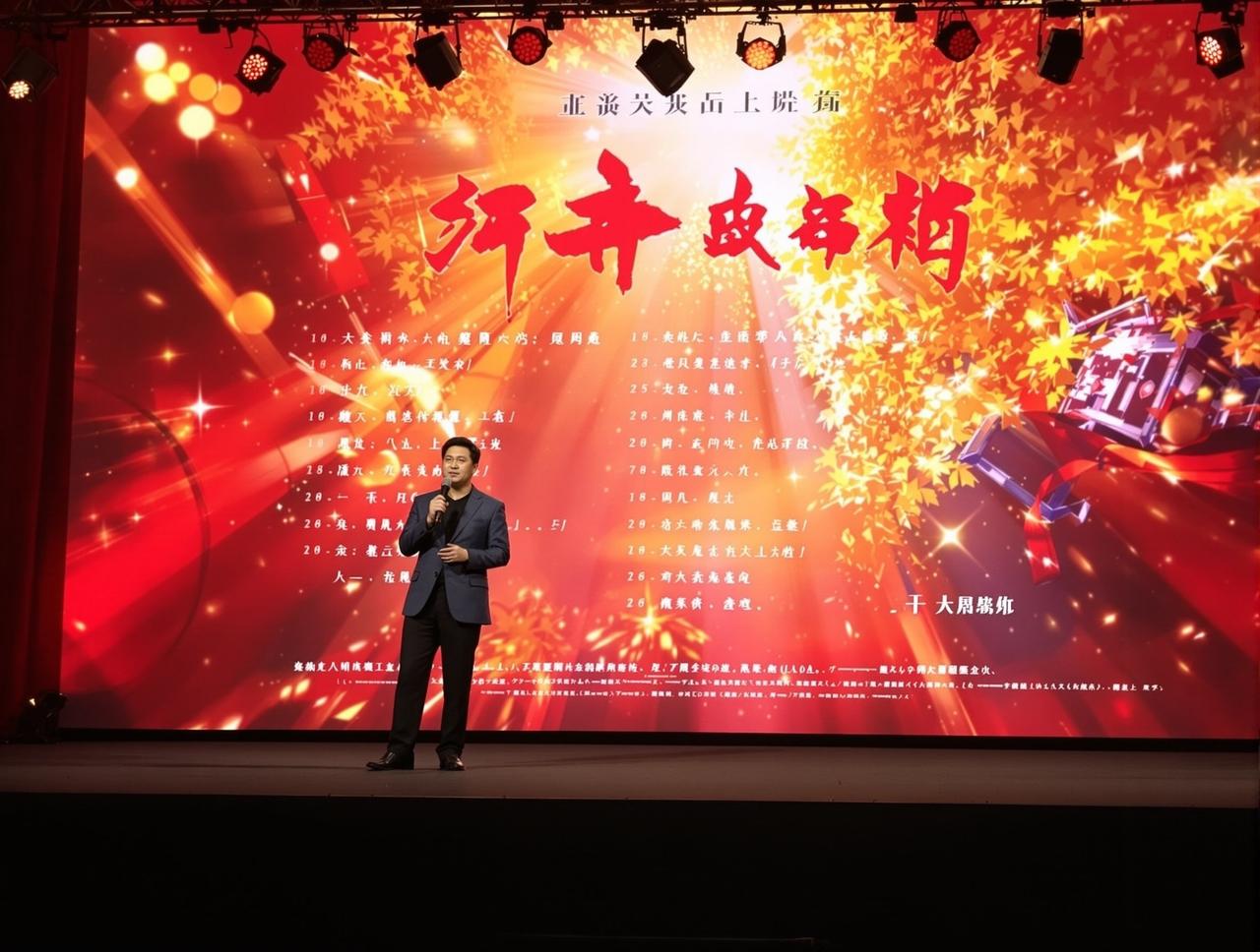 热门影视2026年度新剧片单正式发布,12部精品力作即将亮相